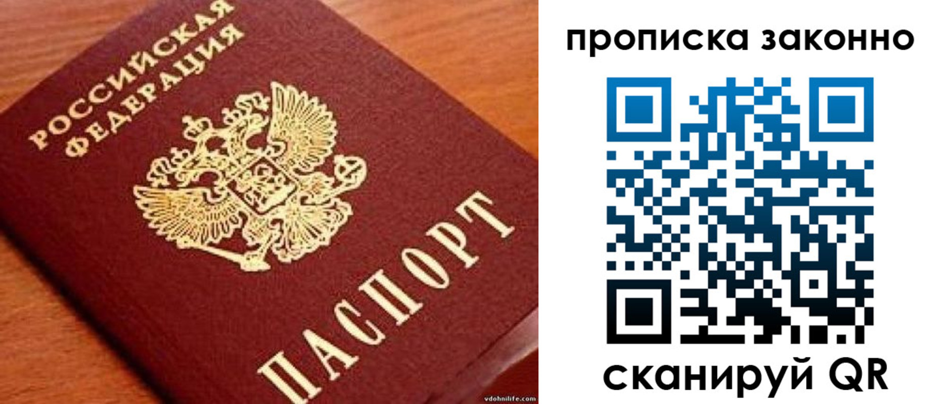 регистрация для дет. сада в Ужуре