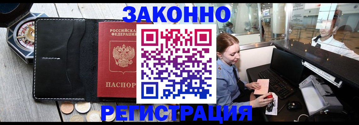 регистрация для школы в Ужуре