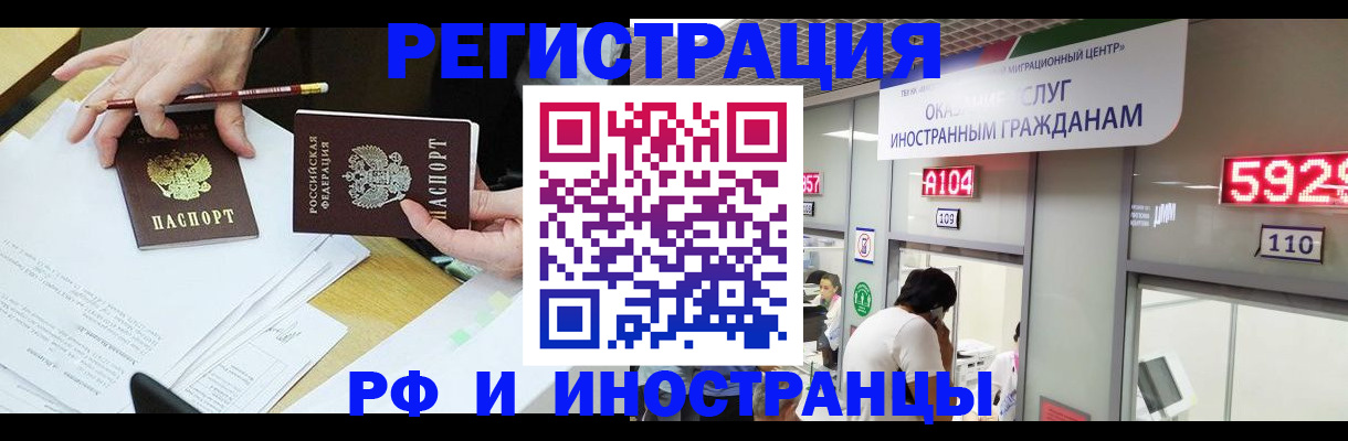 временная регистрация госуслуги в Ужуре